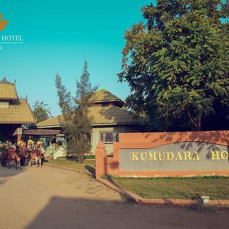 Kumudara Hotel Баган Екстериор снимка
