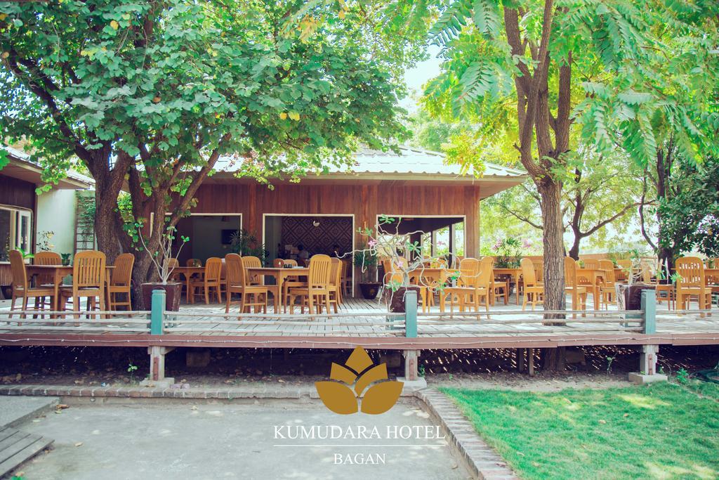 Kumudara Hotel Баган Екстериор снимка
