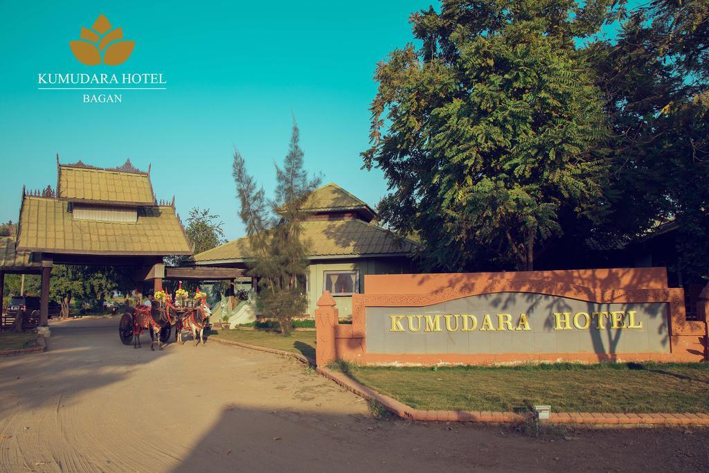 Kumudara Hotel Баган Екстериор снимка